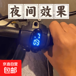 钟表眼镜 M3 白灯机芯 车载电子表 防水防摔夜光挂钟