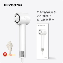 飞科 高速吹风机负离子家用电吹风官方正品FH6370-223