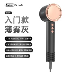贝乐高 电吹风机家用负离子护发高速干大风力强力风筒