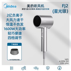 美的 政府补贴美的吹风机家用大风力负离子护发大功率电吹宿舍学生279