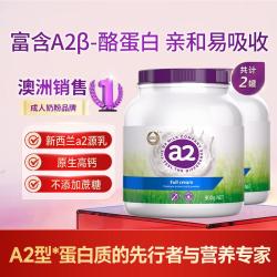 a2 紫吨吨进口全脂奶粉 900g*2罐