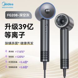 美的 高速电吹风机Mini家用等离子护发大风力速干负离子便携风筒机
