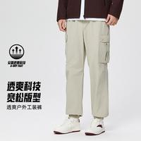 安踏 冰丝速干 男士运动长裤