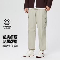安踏 冰丝速干 男士运动长裤