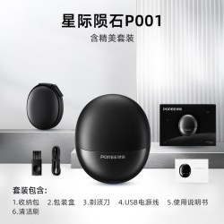 博锐 飞科博锐剃须刀电动男士刮胡刀胡须刀快充便携式小型剃胡须刀礼物