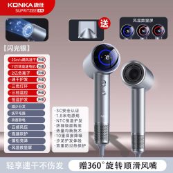 康佳 吹风机家用负离子高速风筒护发大风力速干宿舍电吹风