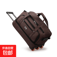 京喜 Oxford 牛津布 812通用款运动背包