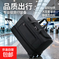 京喜 无品牌 行李袋带轮拉杆旅行包 15L