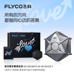 飞科 [王一博推荐]飞科X1剃须刀男士电动刮胡刀官方旗舰店礼物送男朋友