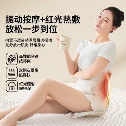 MOJE MH02护腰坐姿椅人体工学设计按摩仪热敷腰部放松靠垫支撑矫正