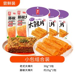 源氏 老式大辣片 68g*5袋