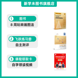 2026小蓝本数学思维小学数学一二三四五六年级上下册全国通用版课堂笔记全套教材书全解
