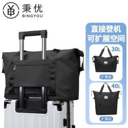 秉优 行李包大容量可扩展手提折叠便携收纳袋
