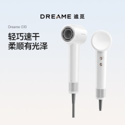 追觅 G10高速吹风机负离子护发静音速干家用电吹风筒
