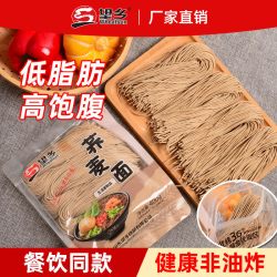 望乡 荞麦生湿面拉面 400g*6袋