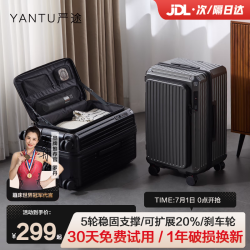 严途 行李箱大容量拉杆箱男女多功能旅行箱结实耐用密码箱侧开盖皮箱子 枪灰色（深仓+5轮+可刹车