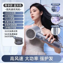奥克斯 吹风机家用大风力大功率负离子护发静音速干电吹风新款