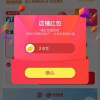 京东  关注2京豆  劲牌存世留香专卖店