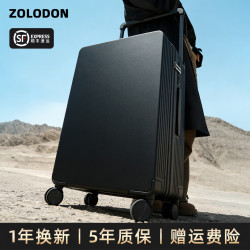 京东 ZOLODON2026新款纯色大容量行李箱宽拉杆旅行箱结实耐用子母密码箱 女/男 钻石黑 20英寸