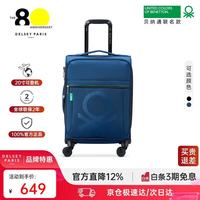 DELSEY 男士联名贝纳通限定软布拉杆箱 大容量八轮