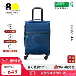 DELSEY 男士联名贝纳通限定软布拉杆箱 大容量八轮