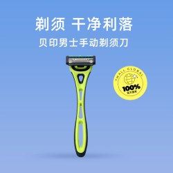 KAI 贝印 男士剃须刀刀片手动5层刀刃刮胡刀彩妆化妆刀头
