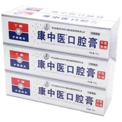 康中医 护牙龈 口腔膏