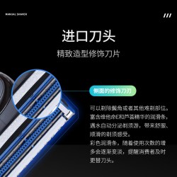 吉列 云感剃须刀刮胡刀小云刀手动剃须刀片1刀架2刀头