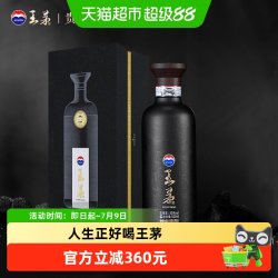 王茅 祥雅黑 53%vol 酱香型白酒 500ml 礼盒装