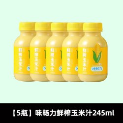 味畅力 五谷杂粮鲜榨玉米汁 245ml*24瓶 果汁饮料