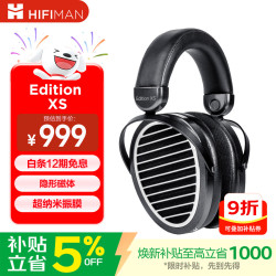 HIFIMAN Edition XS 耳罩式头戴式有线耳机 黑色 3.5mm