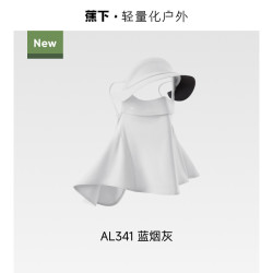 蕉下 防晒口罩护颈面罩全防护防紫外线遮阳夏季户外防尘女全脸冰丝
