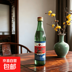 北京二锅头 56%vol 清香型白酒 500ml*2瓶