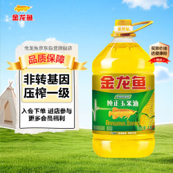 金龙鱼 纯正玉米油 4L