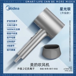美的 负离子吹风机家用护发宿舍用学生大风力电吹风筒
