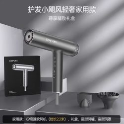 康夫 高速电吹风机家用K9大功率负离子速干静音护发吹风筒296