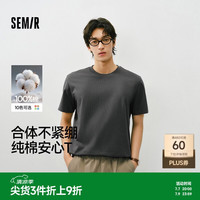 森马 男士短袖T恤 2026春夏款