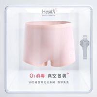 多妙屋 儿童内裤女童莫代尔抑菌裆平角裤 浅粉+米白+藕粉