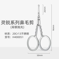 張小泉 张小泉小剪刀剪鼻毛神器男手动鼻毛剪修眉工具眉剪眉毛剪去修胡子