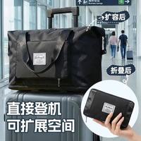 八海鸟 Bahainiao 八海鸟 可折叠旅行包 可套拉杆行李箱 登机行李包 衣物收纳袋 秋冬防水收纳包 1件