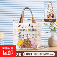 京喜 美好时光 水豚 女士时尚休闲帆布包 上班托特包 手提袋 拎包 27*22*10cm