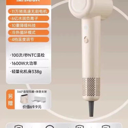 奥克斯 吹风机家用大功率负离子护发高速吹风机恒温速干不伤发