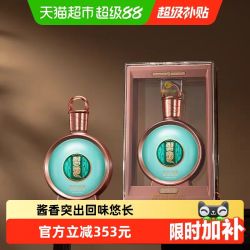 习酒 贵州习酒国产白酒君品习酒500ml*1瓶53度酱香