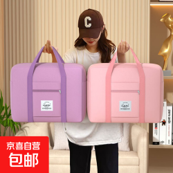 新款多功能大容量可折叠时尚手提短途出差衣物收纳牛津布旅行包 37*30*13（ 中号） 黑色