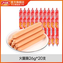 力诚 好福气火腿肠26g*20支