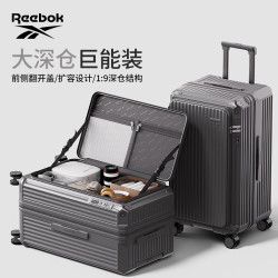 Reebok 前开盖大容量行李箱 PC拉杆箱 带杯架 摩天灰 24英寸