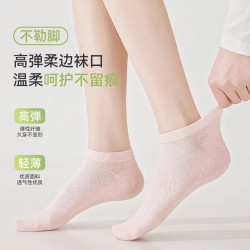卡拉美拉 网眼透气 新疆棉休闲运动袜 按摩底款  5色10双