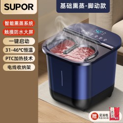 苏泊尔 足浴盆电动按摩加热洗脚盆家用全自动恒温泡脚桶神器高深桶
