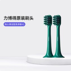 Lebooo LEBOND力博得电动牙刷成人家用清洁替换刷头原装通用声波焕白刷头