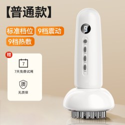 HYUNDAI 电动经络刷按摩刮痧仪器瘦全身通用加热肩颈揉腹仪疏通肚子神器